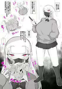 Page 3 of Futanari JK-tachi ga Kounai Shokushu de Mechakucha ni Naru Hanashi - preview thumbnail