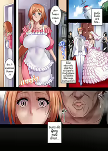 Page 4 of BRICOLA 7 H na Wakazuma Orihime-san | โอริฮิเมะซัง คุณนายสาวลามก♥ - preview thumbnail