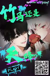 Page 34 of Josou Bouzu Danshi o Rachitte!! + Yakyuubu Bouzu Danshi ga Sansuke Beit  Suru Manga - preview thumbnail