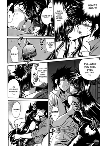 Page 117 of Makunouchi Deluxe 1 - preview thumbnail