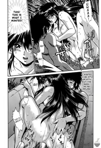 Page 202 of Makunouchi Deluxe 1 - preview thumbnail