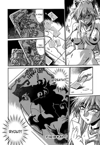 Page 233 of Makunouchi Deluxe 1 - preview thumbnail