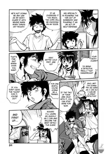 Page 33 of Makunouchi Deluxe 1 - preview thumbnail