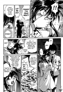 Page 40 of Makunouchi Deluxe 1 - preview thumbnail