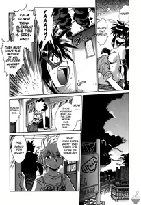 Page 77 of Makunouchi Deluxe 1 - preview thumbnail