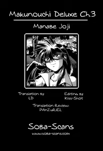 Page 80 of Makunouchi Deluxe 1 - preview thumbnail