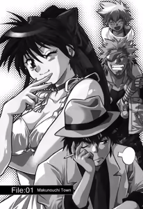 Page 9 of Makunouchi Deluxe 1 - preview thumbnail
