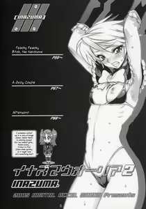 Page 4 of Inazuma Warrior 2 - preview thumbnail