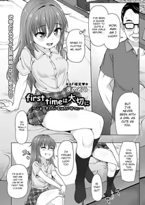 First Time Wa Taisetsuni | Your First Time is Precious — hentai manga cover on Fhentai