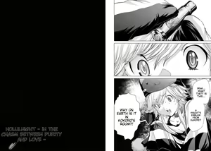 Page 12 of Holy Knight ~Junketsu to Ai no Hazama de~   | Holy Knight ~Between Innocence and Love~ Vol. 8 - preview thumbnail
