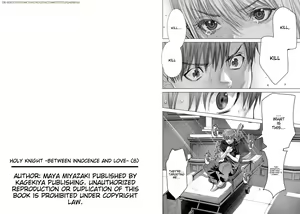 Page 45 of Holy Knight ~Junketsu to Ai no Hazama de~   | Holy Knight ~Between Innocence and Love~ Vol. 8 - preview thumbnail