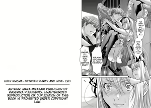 Page 33 of Holy Knight ~Junketsu to Ai no Hazama de~ | Holy Knight ~Between Purity and Love~ Vol. 10 - preview thumbnail