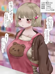 Page 493 of 焼きパンH part 4 - preview thumbnail