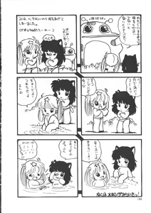 Page 152 of IS COLLECTION 2ND Kaijuu Tsukai to Shounentachi - preview thumbnail