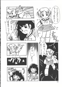 Page 168 of IS COLLECTION 2ND Kaijuu Tsukai to Shounentachi - preview thumbnail