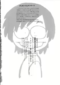 Page 176 of IS COLLECTION 2ND Kaijuu Tsukai to Shounentachi - preview thumbnail