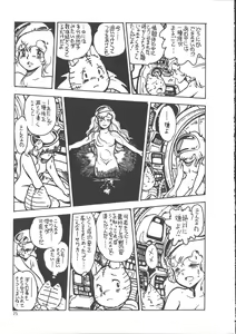 Page 33 of IS COLLECTION 2ND Kaijuu Tsukai to Shounentachi - preview thumbnail