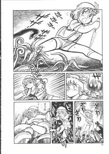 Page 40 of IS COLLECTION 2ND Kaijuu Tsukai to Shounentachi - preview thumbnail
