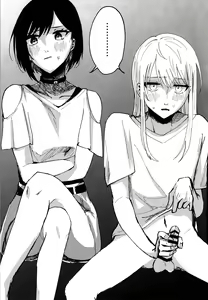 Page 13 of Bokun Jyoousama ni hazukashime o ukete imasu! - preview thumbnail