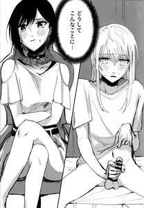 Page 3 of Bokun Jyoousama ni hazukashime o ukete imasu! - preview thumbnail