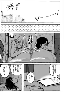 Page 33 of Bokun Jyoousama ni hazukashime o ukete imasu! - preview thumbnail