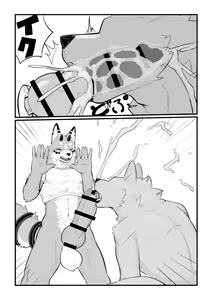 Page 7 of Glory Hole de XXX - preview thumbnail