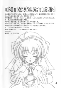 Page 3 of PARTY DOLL - preview thumbnail