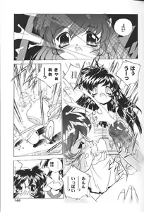 Page 150 of San Shimai H Monogatari - preview thumbnail