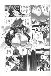 Page 30 of San Shimai H Monogatari - preview thumbnail