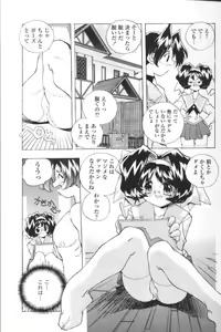 Page 34 of San Shimai H Monogatari - preview thumbnail