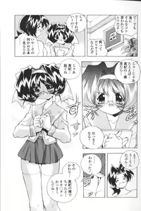 Page 36 of San Shimai H Monogatari - preview thumbnail