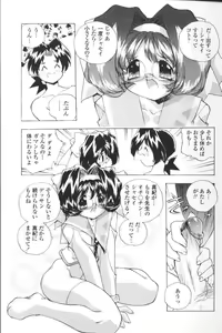 Page 40 of San Shimai H Monogatari - preview thumbnail