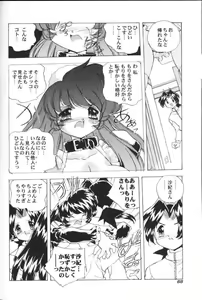 Page 69 of San Shimai H Monogatari - preview thumbnail