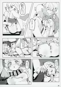 Page 25 of Idol no A wa - preview thumbnail