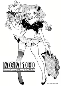 MGM100 Catalog - hentai manga cover image