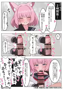 Page 4 of ぞるそる - preview thumbnail