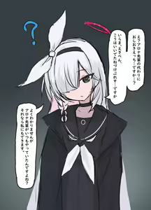 Page 8 of ぞるそる - preview thumbnail
