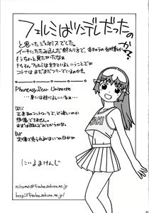 Page 36 of Fermi to Kotona to Mokuzou Hard - preview thumbnail