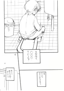 Page 3 of Hikari no Umi no Makkurayami - preview thumbnail