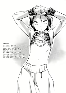 Page 3 of KABE-kun ga Warui Kanemochi ni xxx Sareru Hon - preview thumbnail