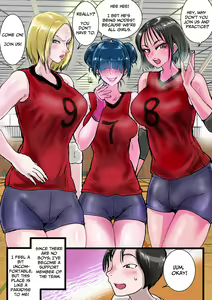 Page 3 of Harem Volley-bu Seishori Manager | Harem Volleyball Club's Sex Relief Manager - preview thumbnail