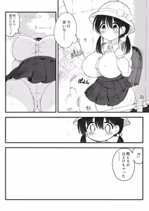 Page 422 of Aqua-drop-b - preview thumbnail