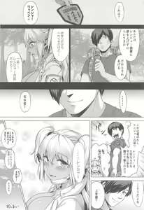 Page 33 of Futari Bocchi Ranger Kunren - preview thumbnail