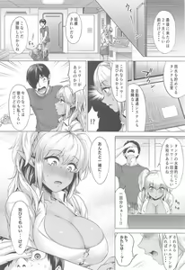 Page 9 of Futari Bocchi Ranger Kunren - preview thumbnail
