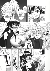 Page 4 of Tokuresen Tabobi - preview thumbnail