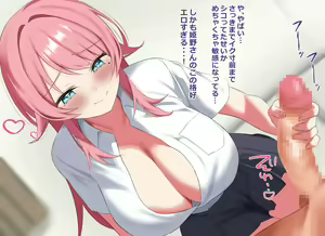Page 101 of Ore no Bushitsu ga Erogal-tachi to no Yaribeya ni Natta Hanashi - preview thumbnail