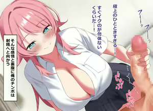 Page 106 of Ore no Bushitsu ga Erogal-tachi to no Yaribeya ni Natta Hanashi - preview thumbnail