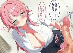 Page 107 of Ore no Bushitsu ga Erogal-tachi to no Yaribeya ni Natta Hanashi - preview thumbnail