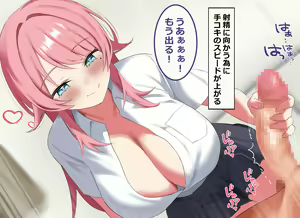 Page 108 of Ore no Bushitsu ga Erogal-tachi to no Yaribeya ni Natta Hanashi - preview thumbnail