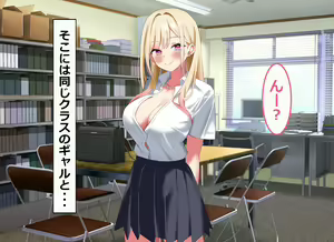 Page 12 of Ore no Bushitsu ga Erogal-tachi to no Yaribeya ni Natta Hanashi - preview thumbnail